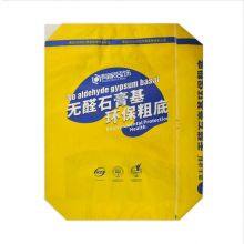 Kraft Paper Bag for Carbon Black Soaps Casein Resins Soda Ash Caustic Soda thumbnail-5