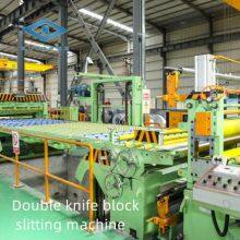 Thick Stainless Steel Strip Slitting Machine thumbnail-2