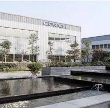 CD Rich Science Industry Co., Ltd. company overview - view 2 thumbnail