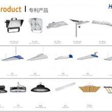 Hishine Group Limited company overview - view 4 thumbnail