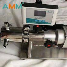 AMM-MDS30 Research and Development of Commonly Used Pipeline Circulation Emulsifier - Stainless Steel Material Vacuum Environment thumbnail-3