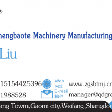 Gaomi Shengbaote Machinery Manufacturing Co.,Ltd company overview - view 4 thumbnail