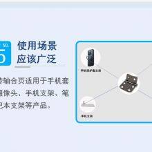 Apple Phone Protective Case Damping Hinge, Phone Case Bracket Hinge, Phone Case Pivot Hinge, Parking at Any Angle. Surface Nickel Plating is Wear-resistant. thumbnail-4