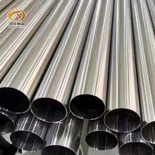 Stainless Steel Pipe Compatible With Standard Fittings for Seamless Installation in Multiple Industries thumbnail-4