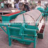 Hot Sale Magnetite Calcined Iron Ore Wet High Intensive Magnetic Separator thumbnail-1