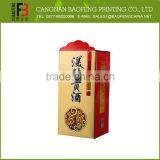Custom Design Colorful Paperboard Wine Paper Box Packaging, Paper Packaging Box thumbnail-4