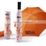 Wine Bottle Umbrella