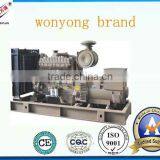 Quick Shippment !! 30kw to 150kw Cummins Generator