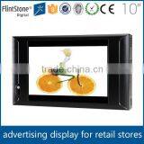 FlintStone 10 inch LCD kiosk screen display, full HD commercial advertising screen, LCD screen kiosk monitor