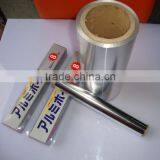 Household Aluminum Foil for Hamburger Wrapper thumbnail-6