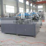 Lubao Machine For Product Paper Cup thumbnail-2