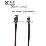 PU Braided 8 Pin USB 2.4A MFi Certified Charging Data Cable thumbnail-1