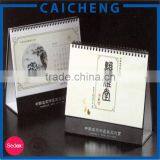 Islamic Wall Calendar 2014