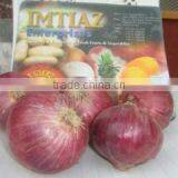 Imtiaz Enterprises company overview - view 1 thumbnail