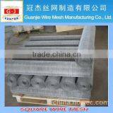 Stainless Steel Square Wire Mesh