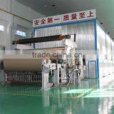 Equipment for Making Corrugated Base Paper Cardboard Base Paper Making Machine Price thumbnail-1