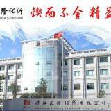 Zhejiang Huilong New Materials Co.,ltd company overview - view 1 thumbnail