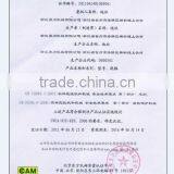 China's national compulsory product certificat
