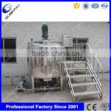 Commercial 2017 best quality chili sauce processing machine