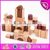 2017 New Design Best Construction Natural Wooden Building Toys for Children W13A132 thumbnail-3