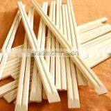 Eco-friendly Disposable Bamboo Twin Chopsticks thumbnail-4