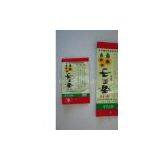 Nut Packaging thumbnail-1