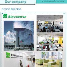 Beijing Sincoheren S&T Development Co.,.td company overview - view 1 thumbnail