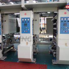 KYJG Series Computer Control High Speed Rotogravure Printing Machine thumbnail-3