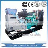 300KW Standby Power Leading High Quality Diesel Generator