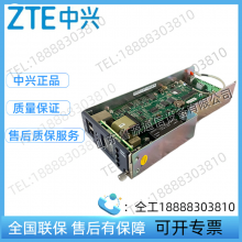 ZTE CSU520Z Embedded Communication Switching Power Supply System Monitoring Module Power Plug Frame Monitoring Unit thumbnail-3