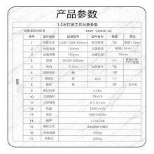 GYPEX 1.2-meter Wet Dust Removal and Polishing Workbench Direct Deal thumbnail-2