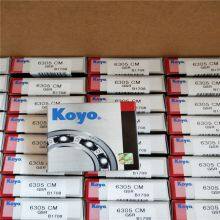 Koyo Deep Groove Ball Bearing 6300 6301 6302 6303 6304 6305 Original High Quality and Low Price thumbnail-2