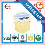Supply Masking Tape Size:1250mm X1850m thumbnail-5