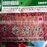 2015 DRIED GOJI ,TIBET GOJI thumbnail-1