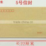 ZF-350 Custom a7 b6 Envelopes Size Paper Bag Making Machine Price List thumbnail-3