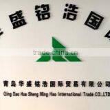 Qingdao HSMH International Trade Co., Ltd. company overview - view 1 thumbnail