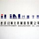 Cixi Elim Stationery Manufactory Co., Ltd. company overview - view 3 thumbnail