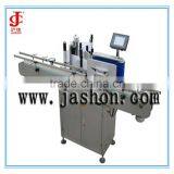 Multi-function round sticker labeling machine ISO9001 CE