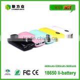 2015 Hot-selling 5200mah Mobile Power Bank Charger for Mobile Phone