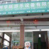 Zhejiang Huaou Amusement Equipment Co., Ltd. company overview - view 3 thumbnail