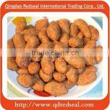 Honey Roasted Peanuts