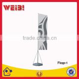 Banner Advertising Water Advertising Stand Telescopic