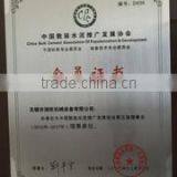 Wuxi Huqin Mechanical Equipment Co., Ltd. company overview - view 2 thumbnail