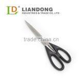 BBQ Kitchen and Barbecue Grill Scissor thumbnail-1
