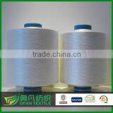 Cationic Polyester/conventional Polyester (low Temperature Cationic Yarn) thumbnail-1