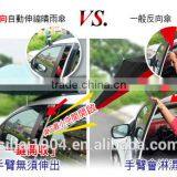 2016 New Arrival Customzied Color Logo Resist-UV Anto Fold Reverse Umbrella thumbnail-6