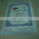 Hajj Towel for Ihram(42''*78'')