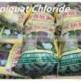 High Purity Mepiquat Chloride TC 98%,Technical Product thumbnail-5