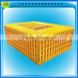 Trade Assuance 100% HDPE Plastic Chicken Transport Cages for Exporting thumbnail-5