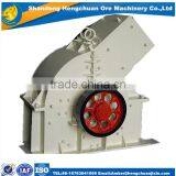 High Efficiency Gold Hammer Mill In Gold Mining Machinery thumbnail-6